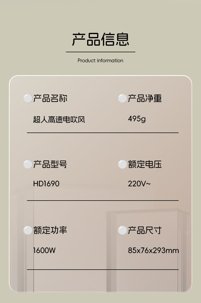 超人 阳电吹风负离子护发中空式无叶吹风机强风速干恒温不伤发吹风筒