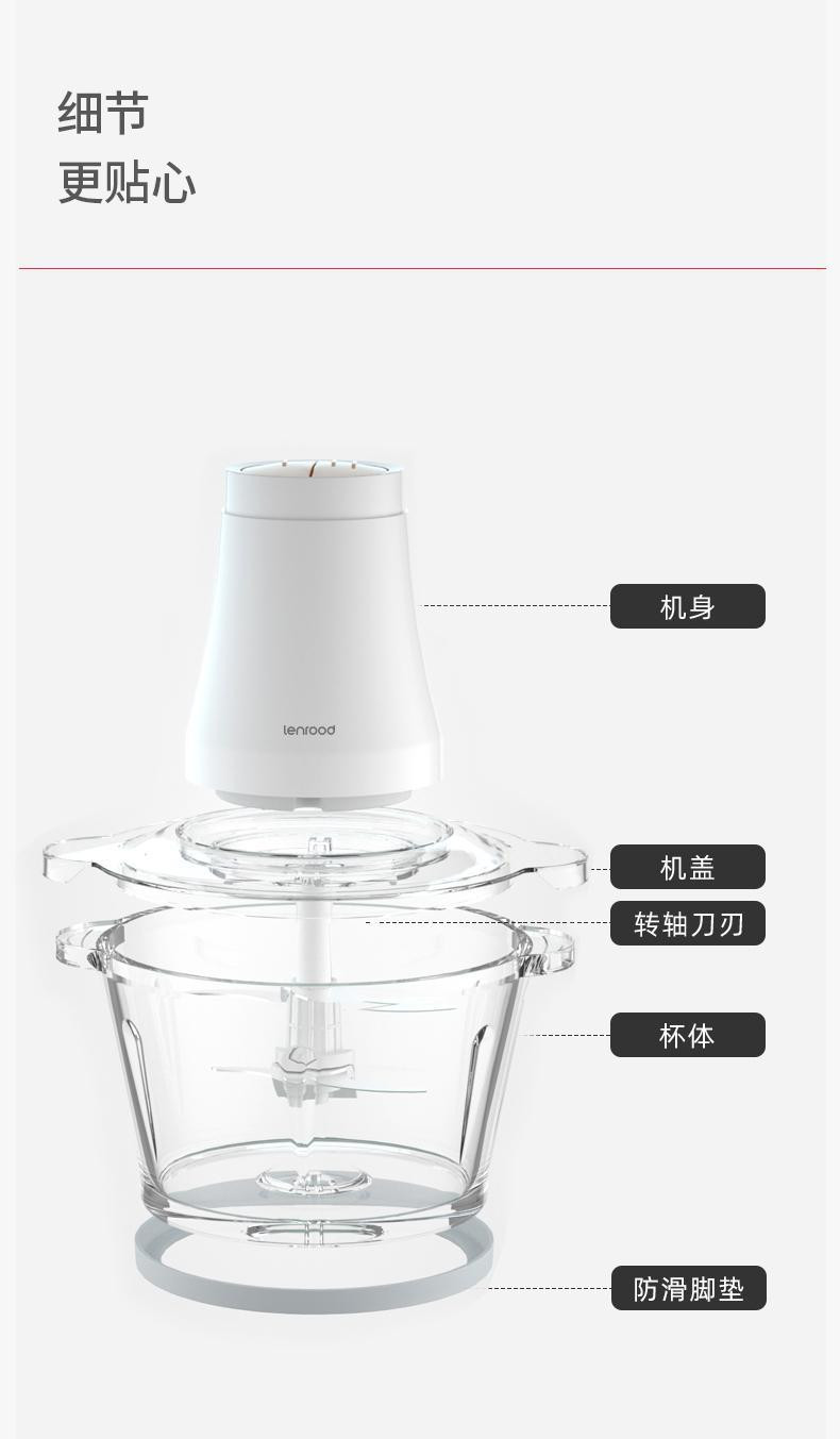 邻鹿 绞肉机家用电动多功能搅拌碎菜料理机LRK1010