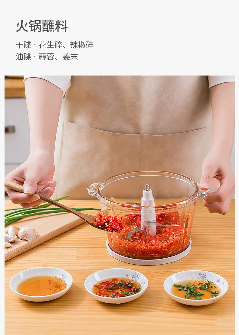 邻鹿 绞肉机家用电动多功能搅拌碎菜料理机LRK1010