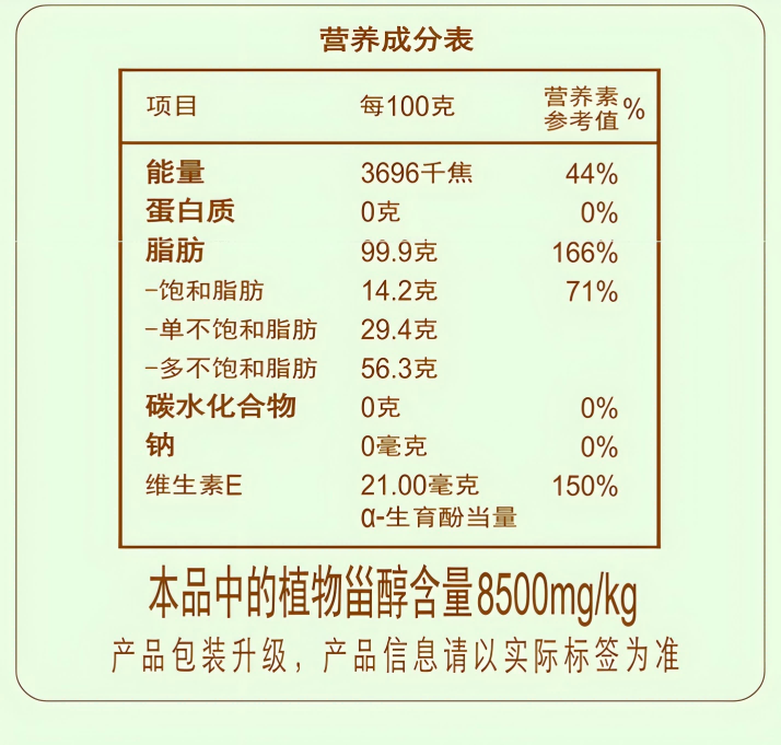 福临门 营养家活粒鲜胚玉米油1.8LX6