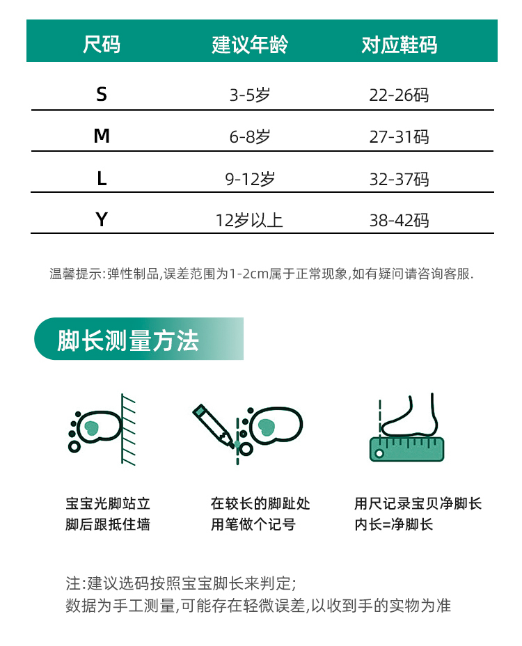 棉武器 儿童中筒袜子秋纯棉透气防臭吸汗男女童秋季学生运动袜