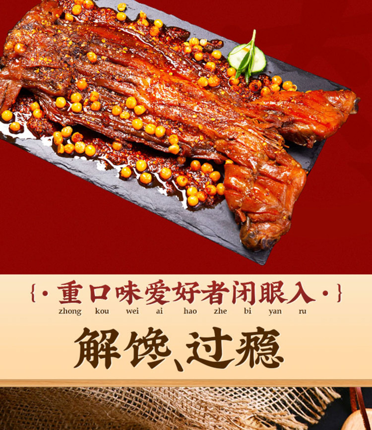 自然贡品 【会员享实惠】四川自贡手撕兔整只720g皮酥肉嫩满口香