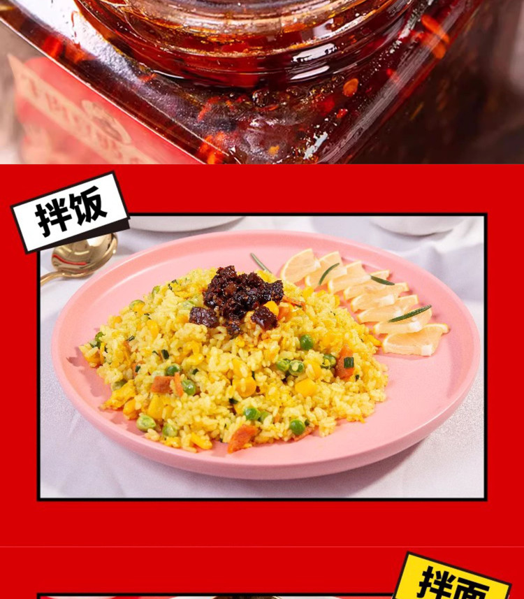 自然贡品 【会员享实惠】牛肉豆豉香辣酱200g（玻璃瓶装）