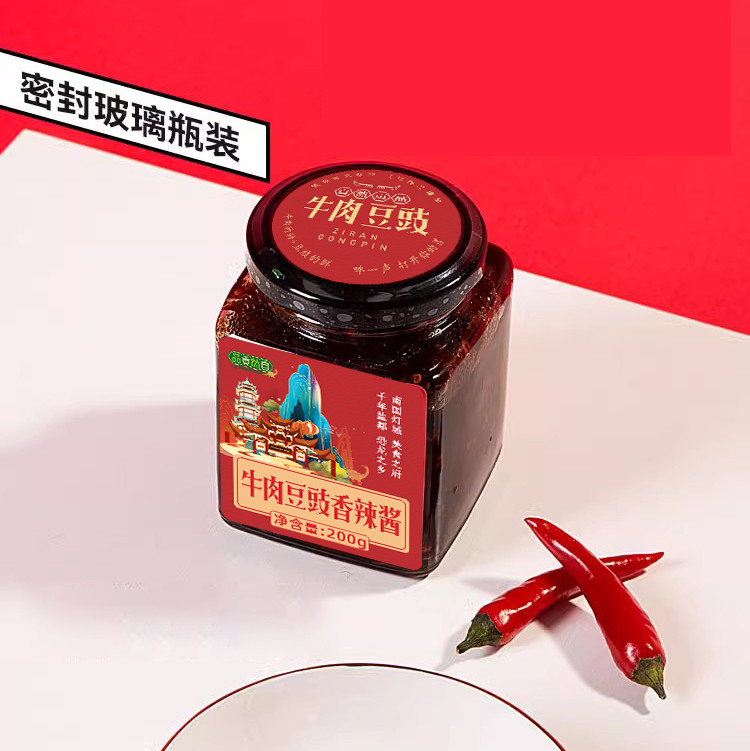 自然贡品 【会员享实惠】牛肉豆豉香辣酱200g（玻璃瓶装）