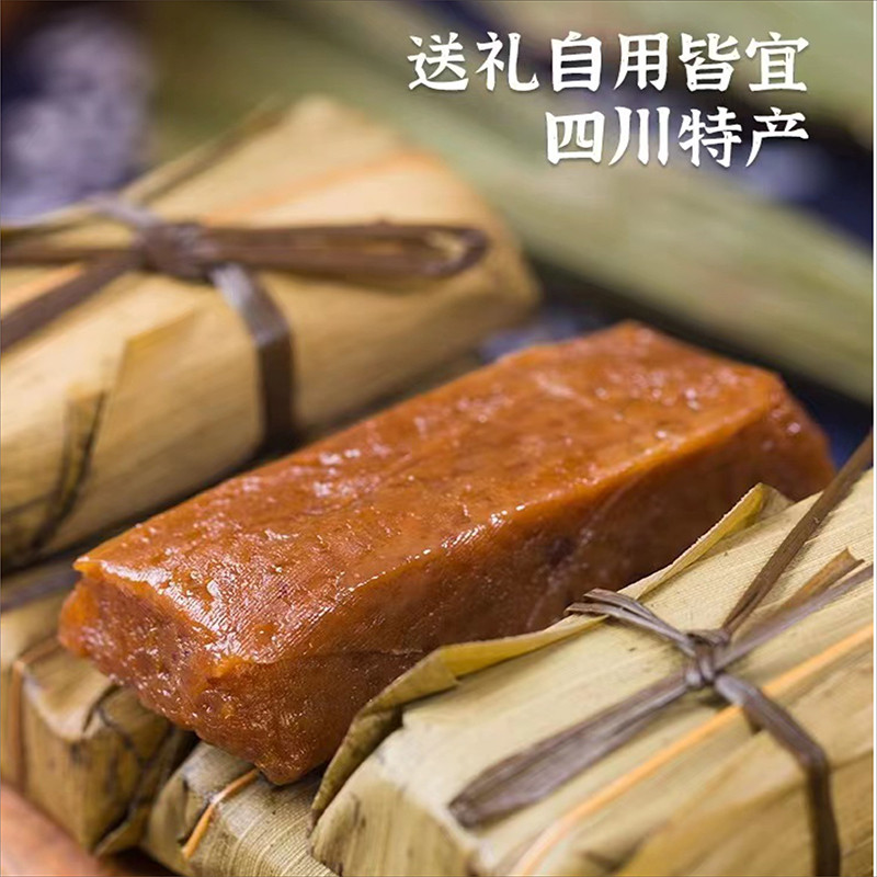 农家自产 【工会会员享实惠】泸县黄粑（500g/袋*2）