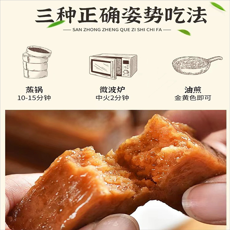 农家自产 【会员享实惠】泸县黄粑（500g/袋*2）