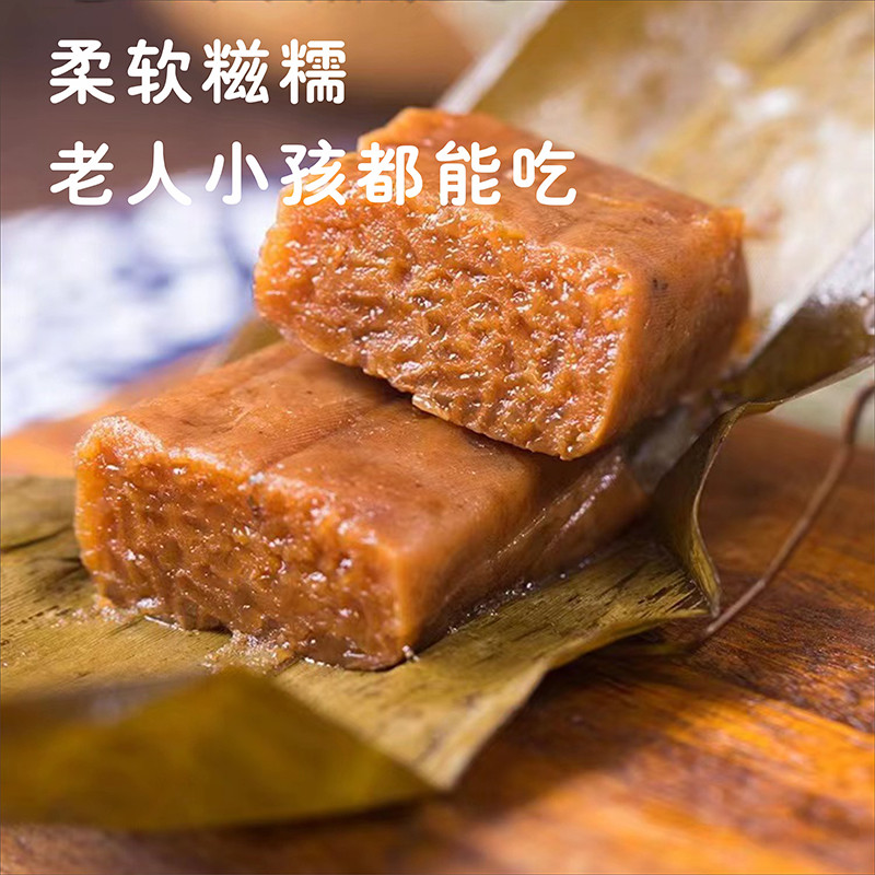 农家自产 【会员享实惠】泸县黄粑（500g/袋*2）