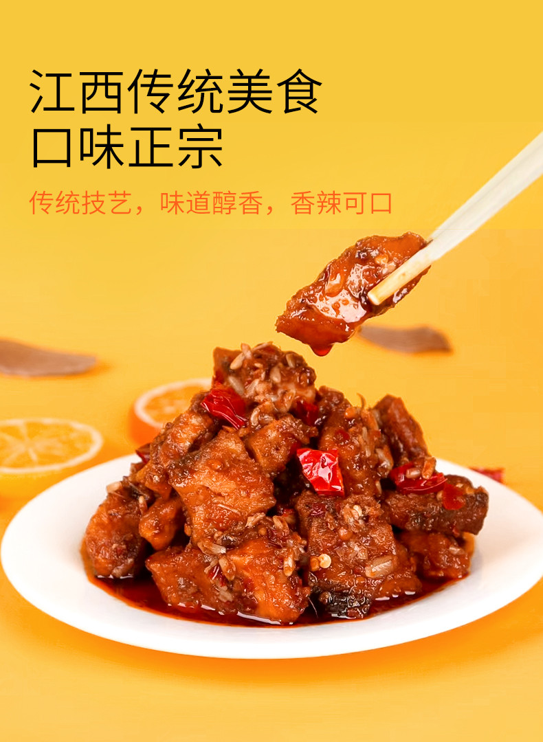 愚哥 酒糟鱼100g*3袋装零食即食小吃鱼块香辣休闲食品