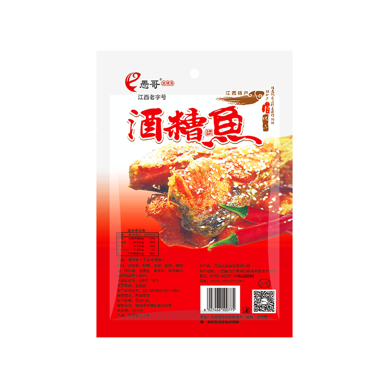 愚哥 酒糟鱼100g*3袋装零食即食小吃鱼块香辣休闲食品