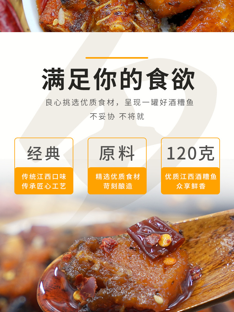 愚哥 江西特产酒糟鱼醉鱼即食零食过年送礼年货礼品高档礼盒装