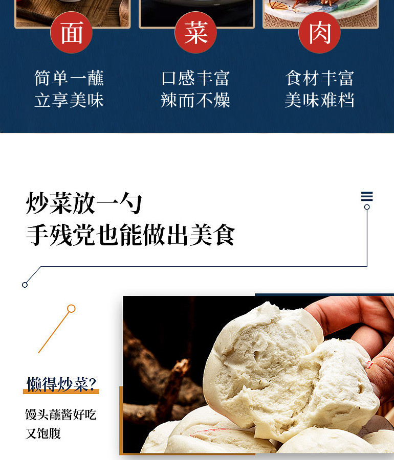 九味佳 油泼辣子420mlx2瓶