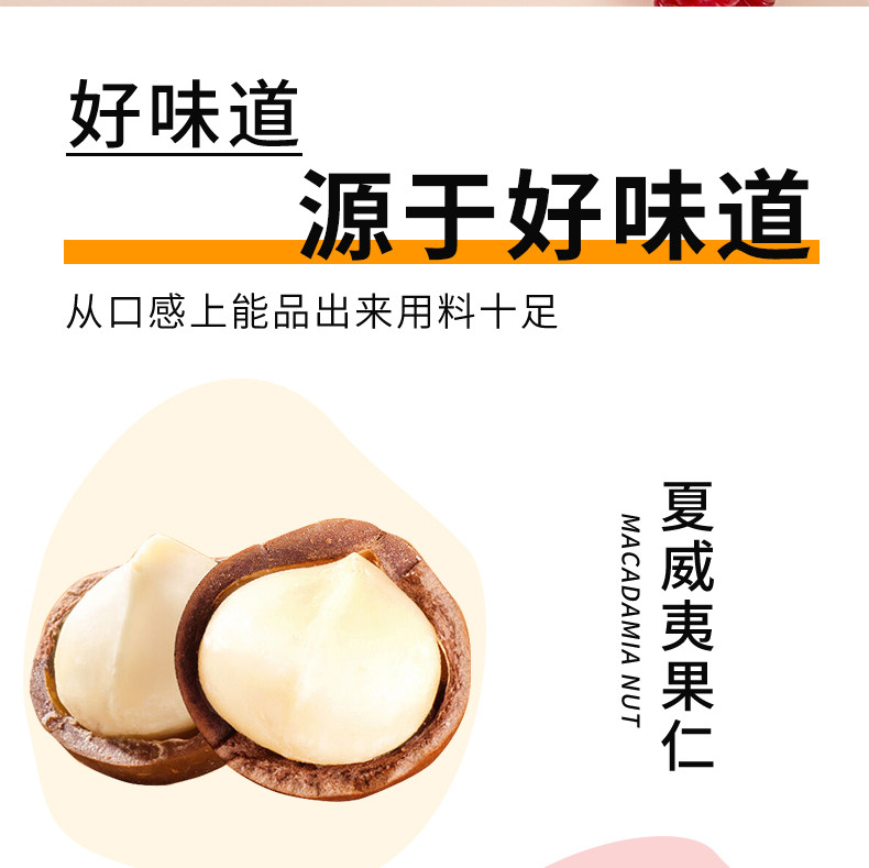 本宫饿了 夏威夷果树莓软糖百香果莓莓水果糖120g