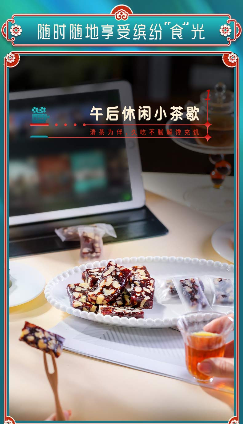 本宫饿了 血糯桃颜糕核桃糕休闲零食健康糕点食品200g