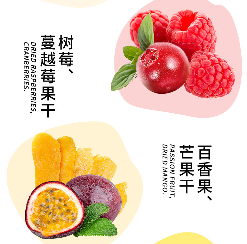 本宫饿了 夏威夷果树莓软糖百香果莓莓水果糖120g