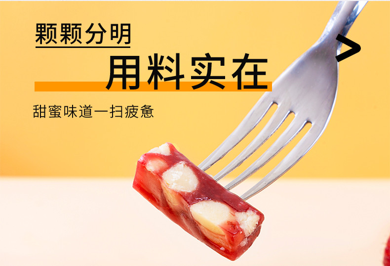 本宫饿了 夏威夷果树莓软糖百香果莓莓水果糖120g