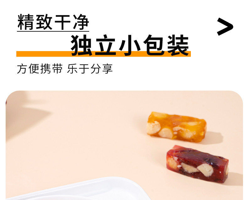 本宫饿了 夏威夷果树莓软糖百香果莓莓水果糖120g