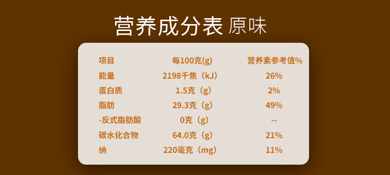 本宫饿了 炭烤香蕉脆卷原味椒盐味冬阴功味麻辣虾味青柠味120g