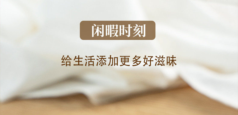 本宫饿了 炭烤香蕉脆卷原味椒盐味冬阴功味麻辣虾味青柠味120g