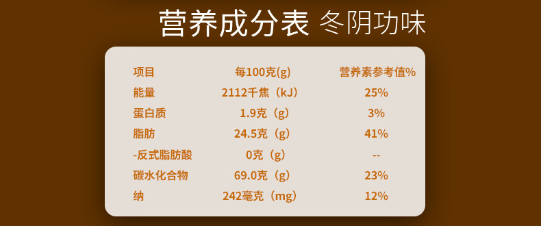 本宫饿了 炭烤香蕉脆卷原味椒盐味冬阴功味麻辣虾味青柠味120g