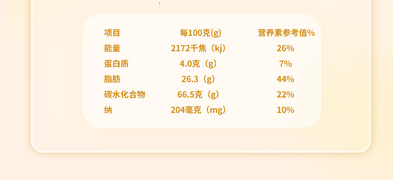 本宫饿了 玉米脆片圆墩墩玉米浪清甜香脆零食非油炸谷物脆60g