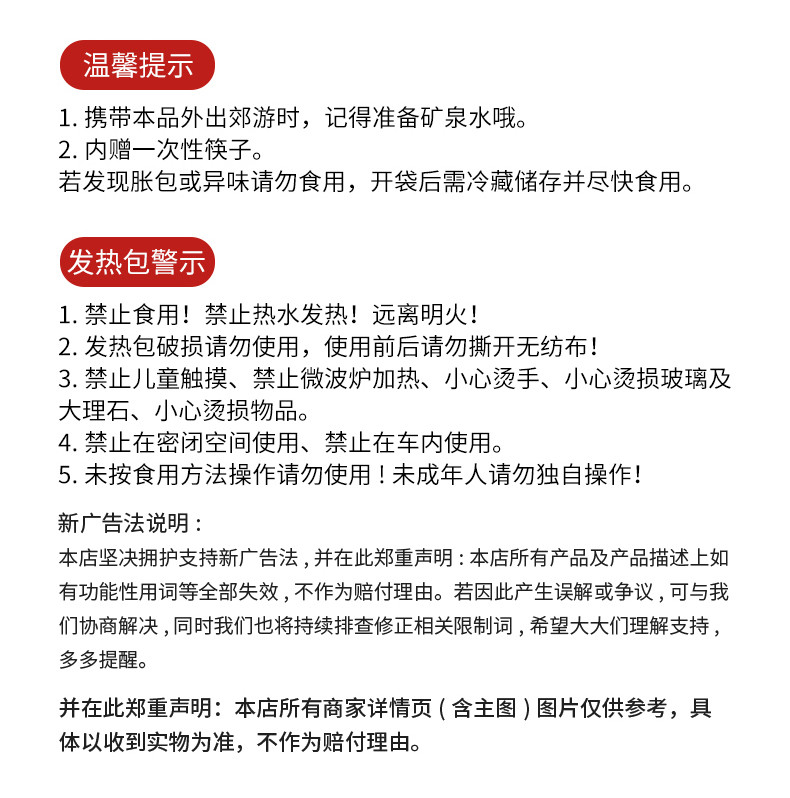 丝米达 自热煲仔饭5款可选