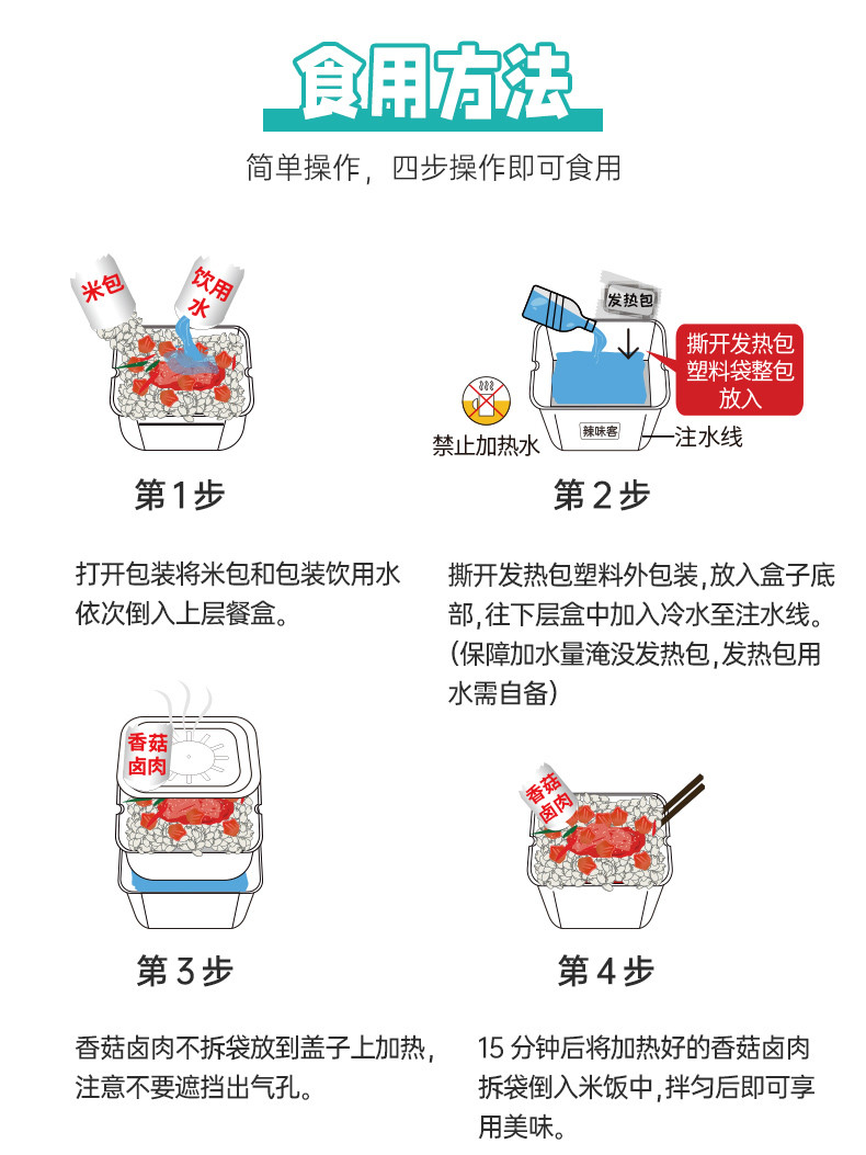 辣味客 自热煲仔饭方便速食大份量320g