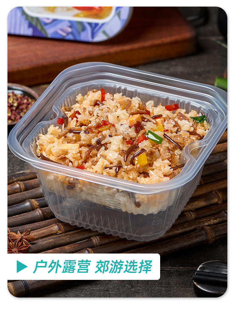 辣味客 自热煲仔饭方便速食大份量320g