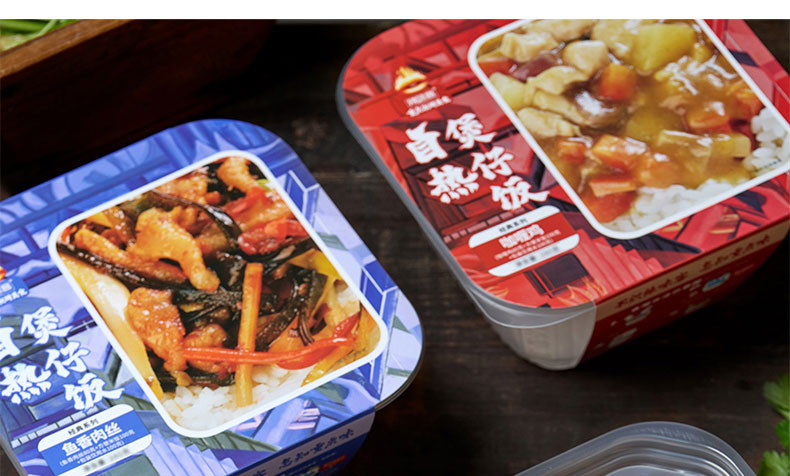 辣味客 自热煲仔饭方便速食大份量320g