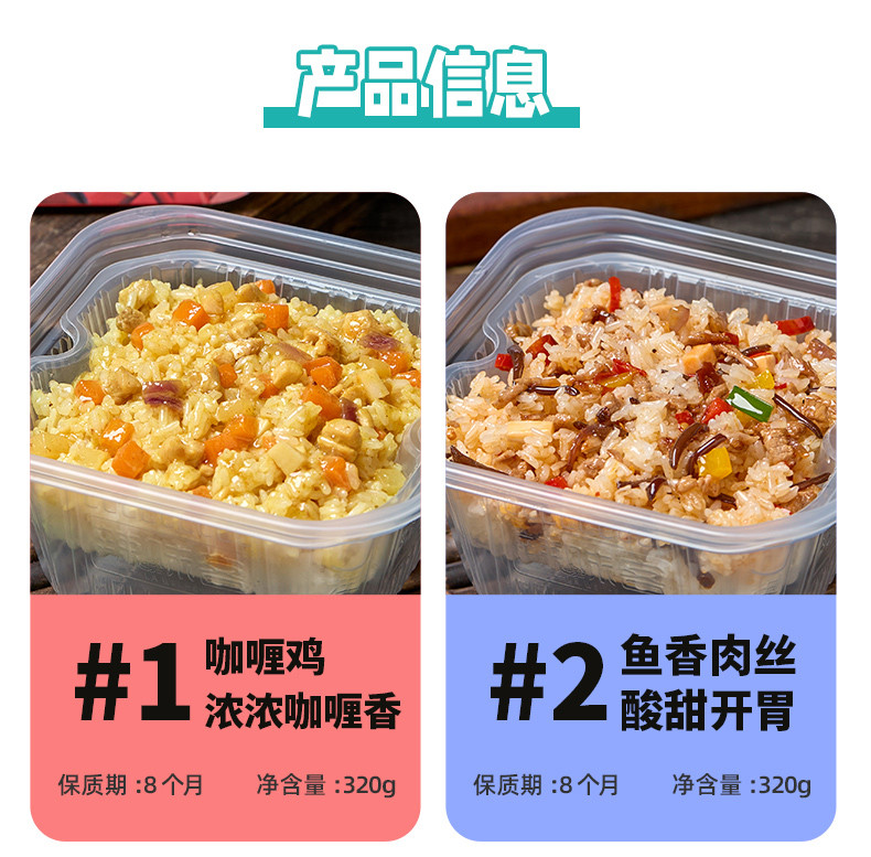 辣味客 自热煲仔饭方便速食大份量320g