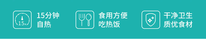 丝米达 自热煲仔饭5款可选