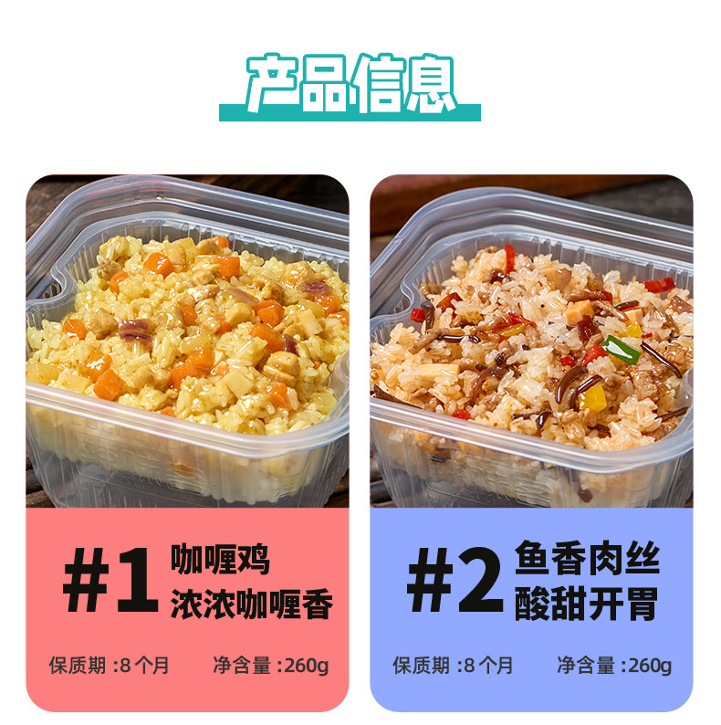 丝米达 自热煲仔饭5款可选