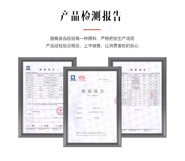 腊梅 南京手工香肠400g猪肉制作土特产风干特色腊味