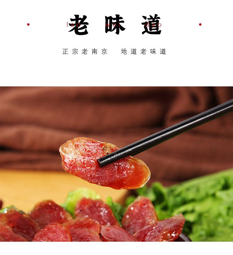 腊梅 香肠1500g礼盒装腊肠特色腊味农家手工特产年货