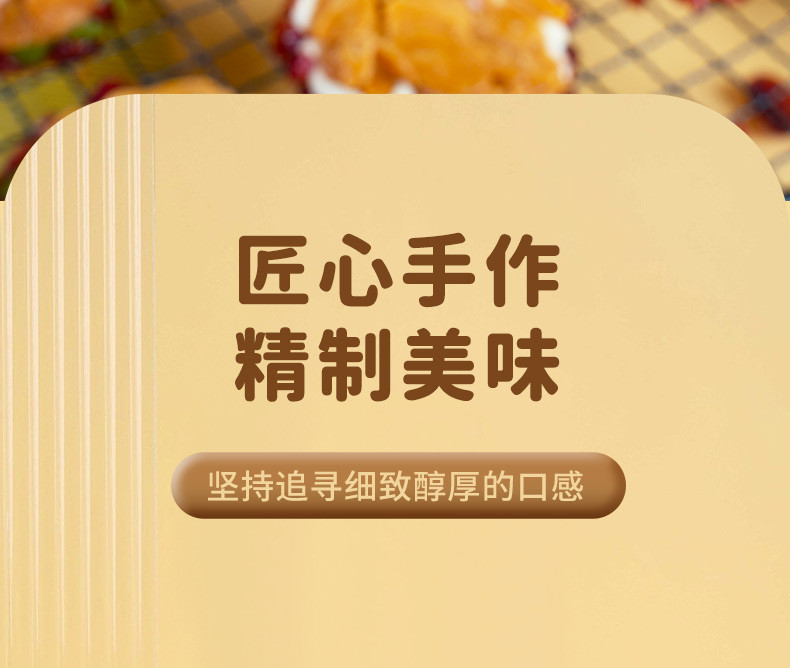 本宫饿了 蔓越莓扁桃仁夹心酥拉丝杏仁脆饼干休闲零食小吃食品180g/袋