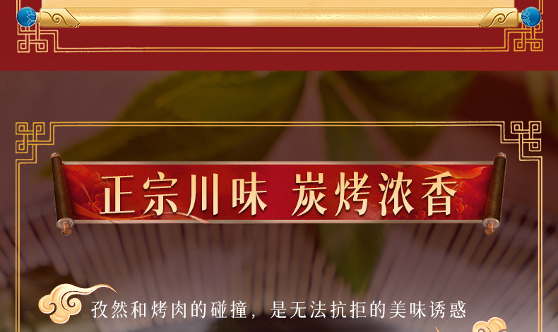 本宫饿了 炭烤鸡肉条100g香辣孜然味烧烤鸡肉棒即食肉脯网红零食小吃