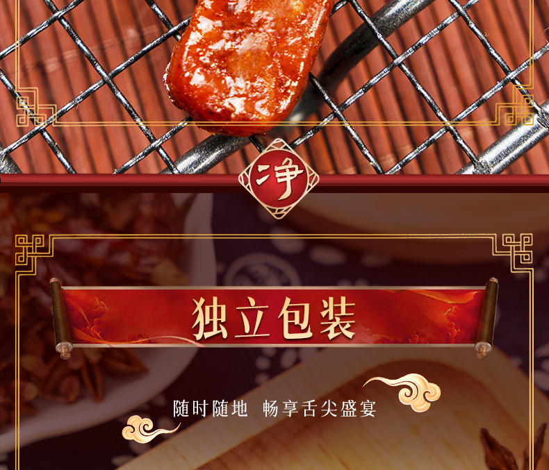 本宫饿了 炭烤鸡肉条100g香辣孜然味烧烤鸡肉棒即食肉脯网红零食小吃