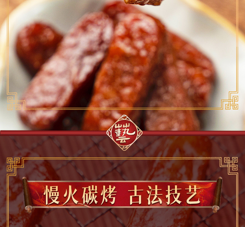 本宫饿了 炭烤鸡肉条100g香辣孜然味烧烤鸡肉棒即食肉脯网红零食小吃