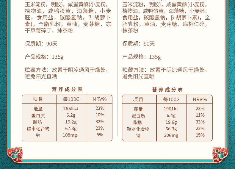 本宫饿了 初恋乳茶派夹心牛乳派千层奶芙糕点网红零食135g