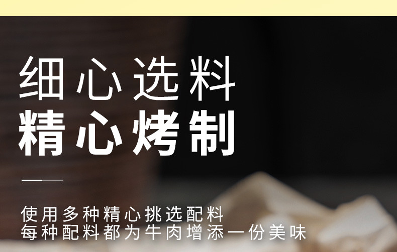 本宫饿了 美式烤牛肉黑椒牛肉粒即食手撕牛肉干熟食休闲零食100g