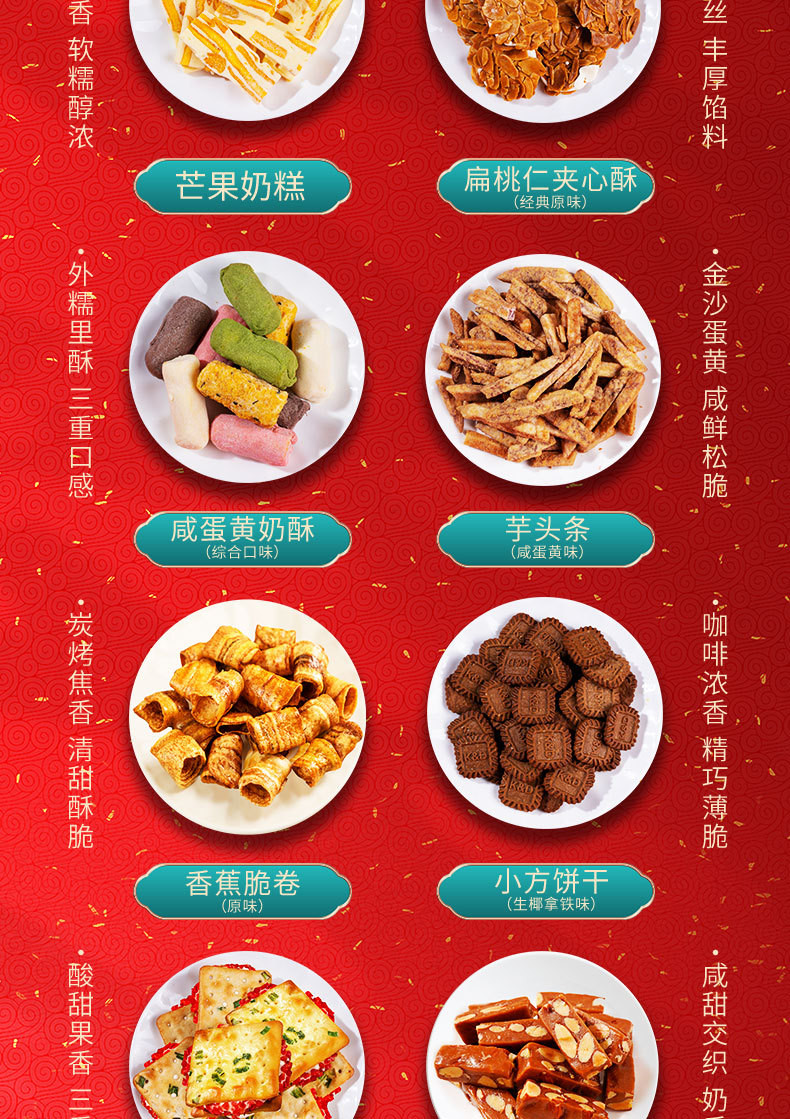 本宫饿了 金蛇纳福零食大礼盒节日新年大礼包休闲食品