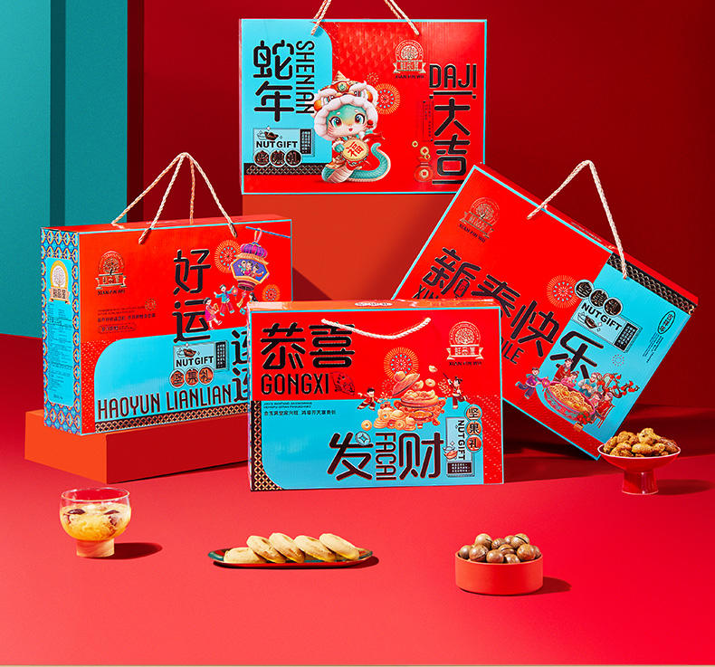 鲜品屋 新春快乐1.886kg坚果干果糕点礼盒炒货休闲零食