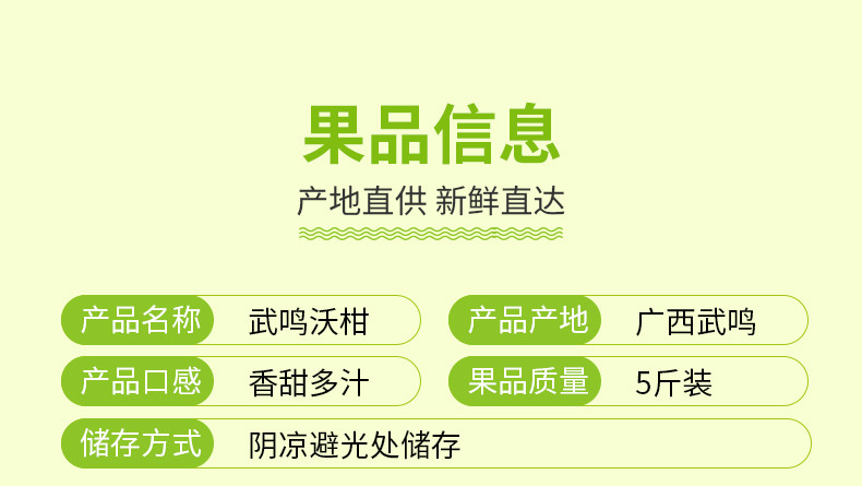 图石果记 广西武鸣沃柑应季新鲜爆甜水果彩箱礼盒可选