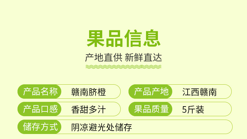 图石果记 正宗赣南脐橙爆甜新鲜水果应季3斤5斤9斤普装彩箱礼盒可选