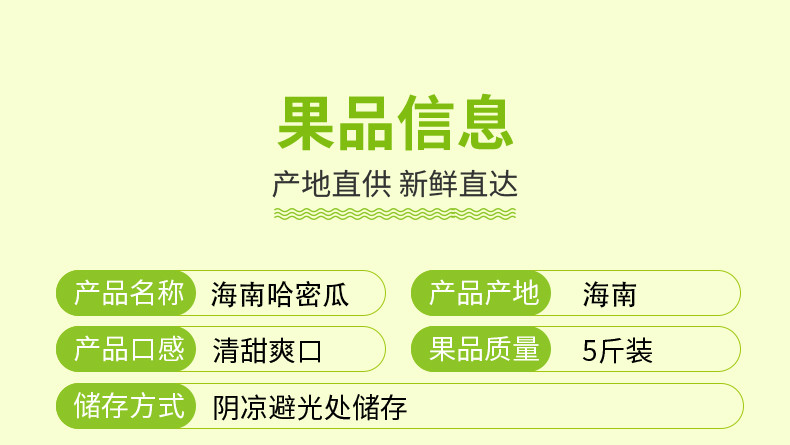 图石果记 哈密瓜新鲜头茬西州蜜冰激凌甜瓜应季水果普装礼盒装