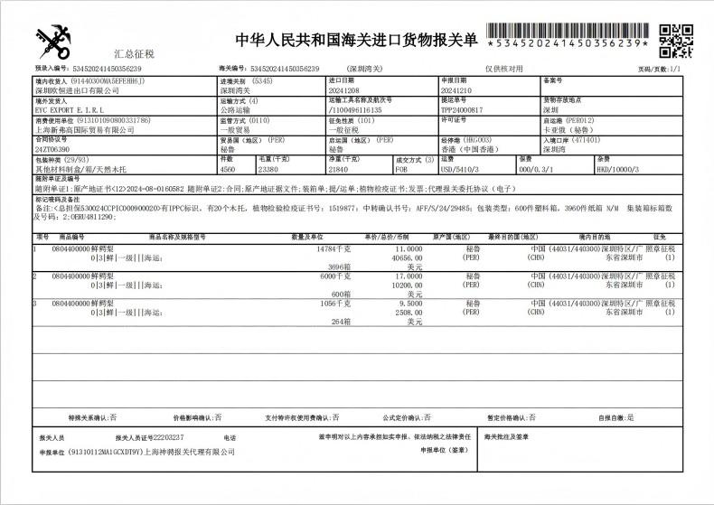 图石果记 牛油果大果特大果鳄梨巨无霸奶油果当季新鲜水果普装礼盒装