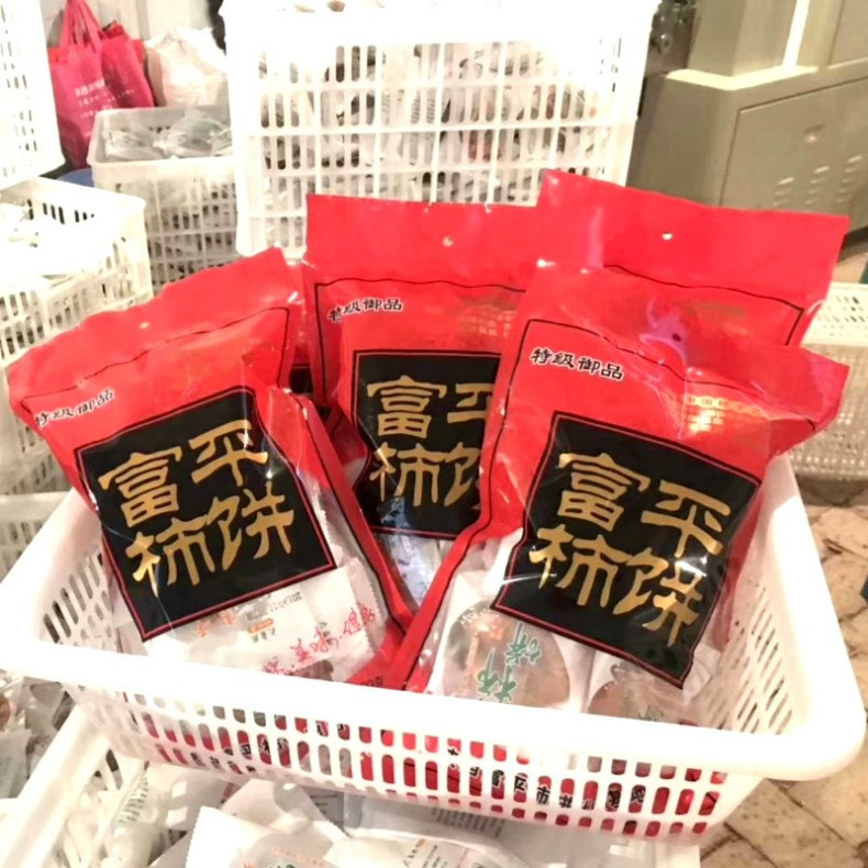 图石果记 正宗陕西富平柿饼手工制作蜜饯软糯吊柿子饼果脯零食