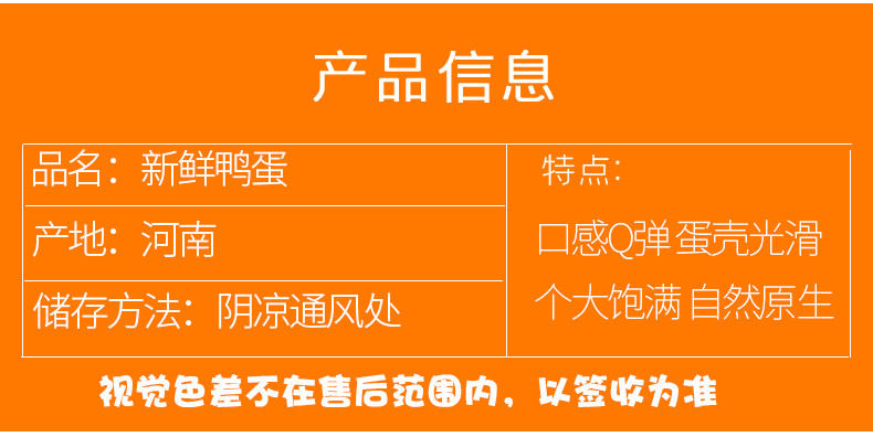 图石果记 河南新鲜生鸭蛋10枚20枚30枚农家散养草麻鸭蛋绿皮土鸭子蛋