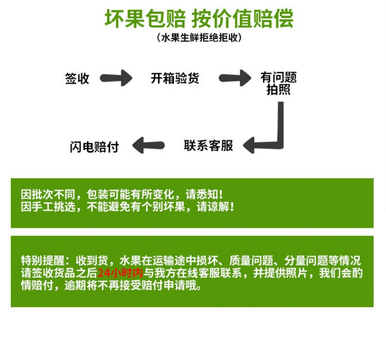 图石果记 山东精品绿宝甜瓜3斤4.5斤新鲜小香瓜应季水果