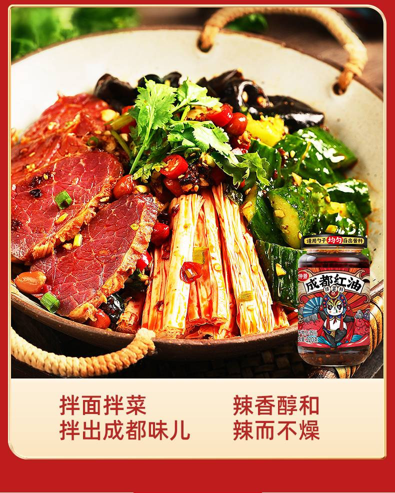 仲景 简食好礼910g礼盒香菇酱牛肉酱上海葱油拌面酱成都红油