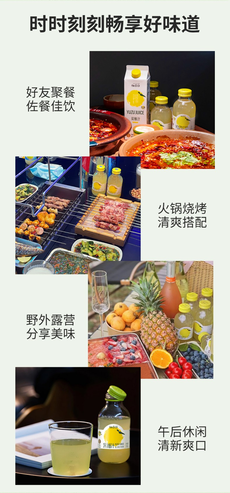 柚香谷 宋柚汁300gx10瓶双柚汁复合果汁饮料夏季饮品清爽解腻